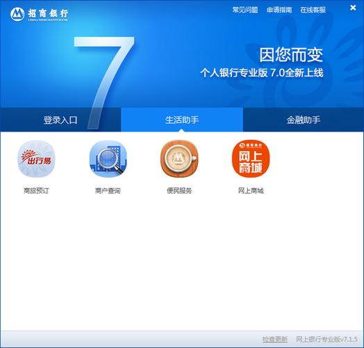 公安查已注销银行卡