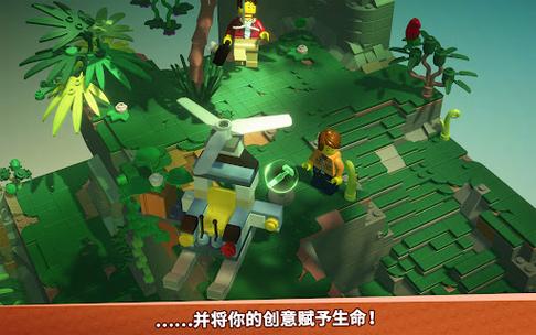 乐高游戏模拟器下载缩略图