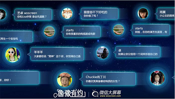弹幕文字怎么打出来的截图