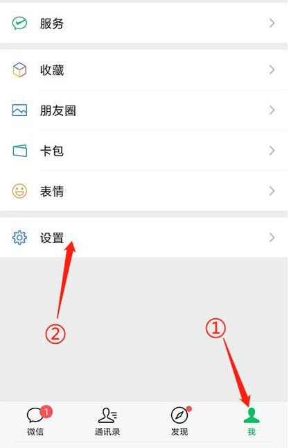 怎么导出微信的背景图图标