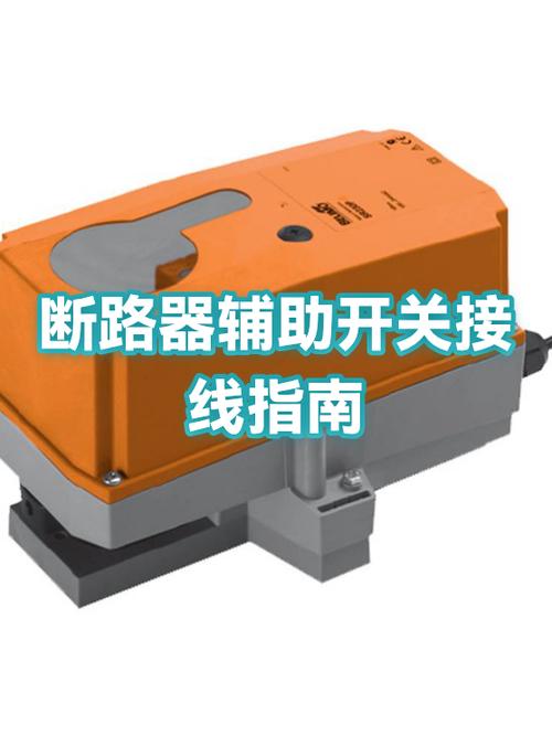 总开关跳闸后推不上去缩略图
