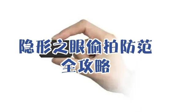 对方朋友圈仅对你可见怎么回事缩略图