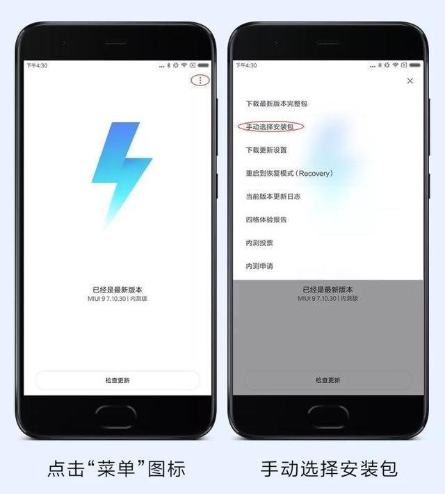 miui10稳定版下载最新完整包