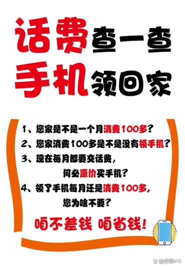 免费领手机的软件截图