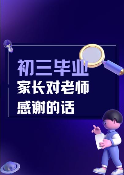 识字启蒙初识汉字图标