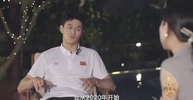 第一次禁赛后还能打多久游戏截图
