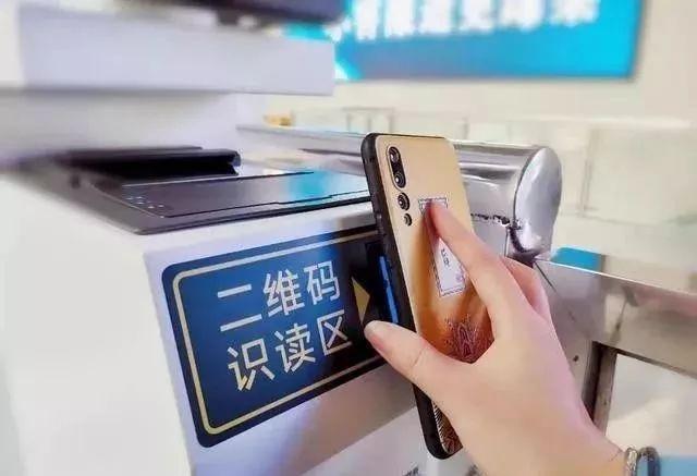 支付宝上如何隐藏真实姓名图标