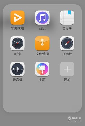 微博缓存的视频怎么找截图