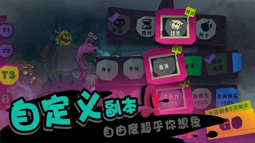 独奏骑士手游官网
