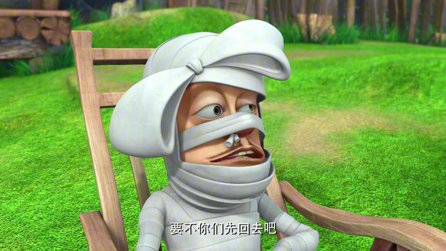 熊出没光头强当保姆缩略图