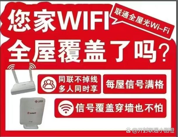 家里宽带卡顿是什么原因