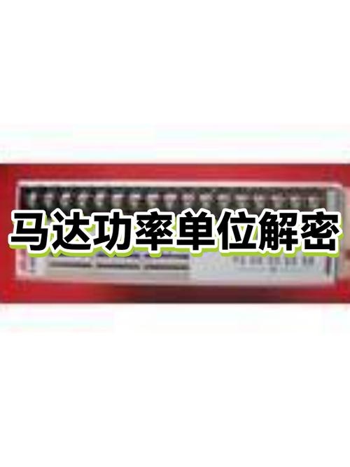 度跟瓦有啥区别图标