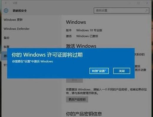 激活windows免费密钥缩略图