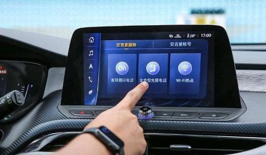 别克安吉星app下载安装