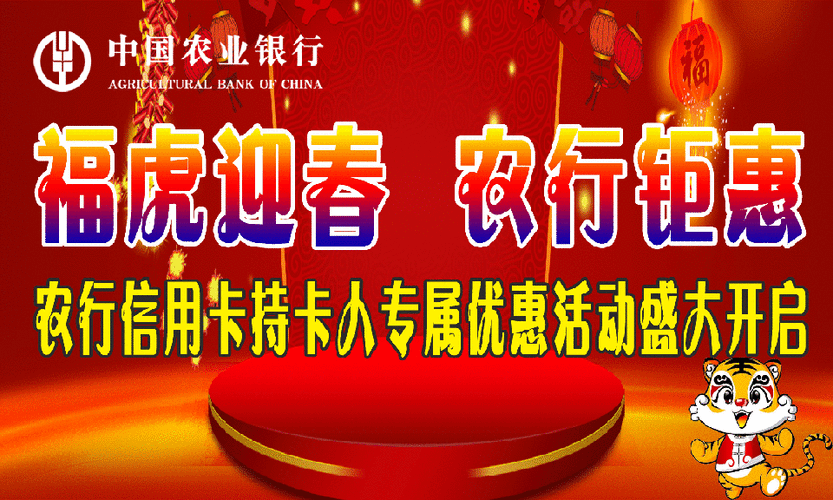 农业银行动态口令是什么怎么用