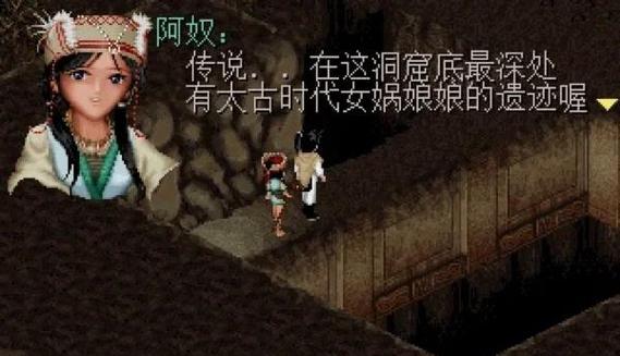 仙剑98修改器怎么用