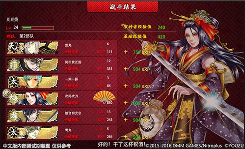 刀剑乱舞官方给的永久激活码图标