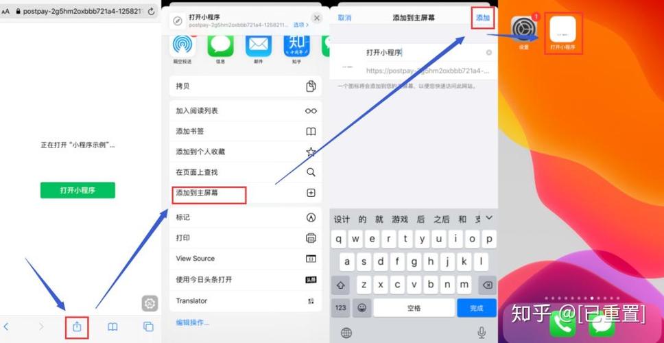 微信新版本7.0下载图标
