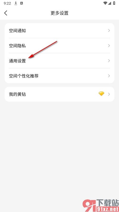 QQ照片墙怎么关闭缩略图