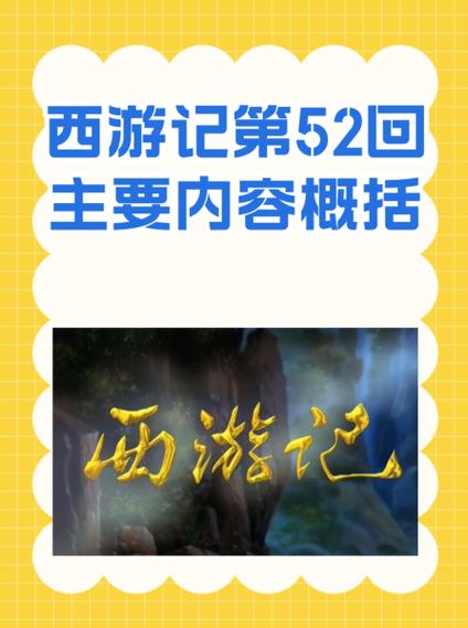 52阅读APP图标