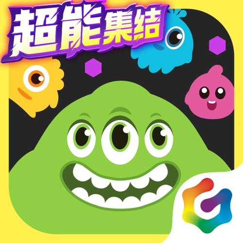 球球大作战科技直装安卓图标