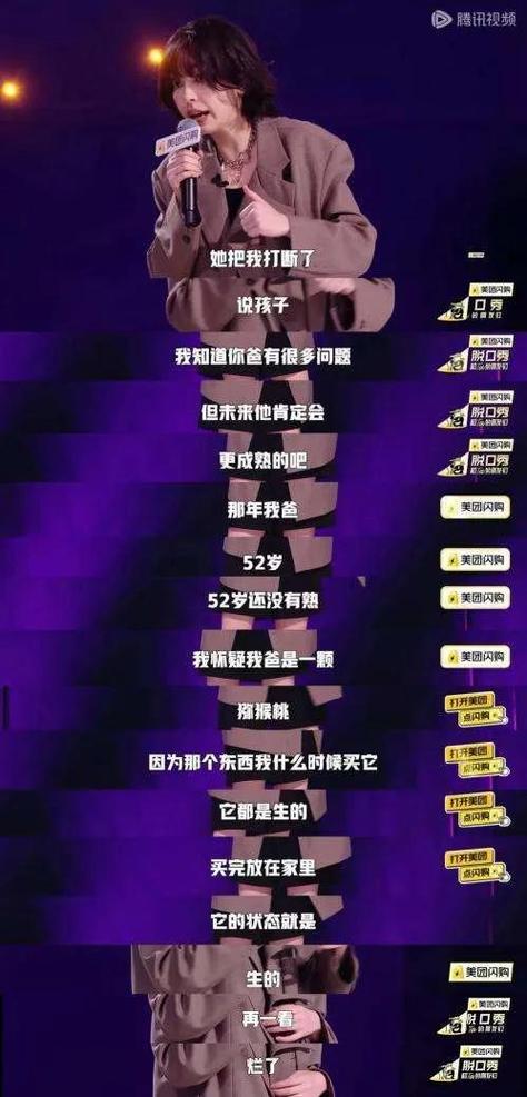 2025脱口秀第六季免费播放图标