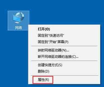 无线网受限是什么原因