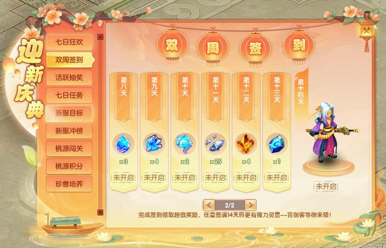 回合网游推荐图标