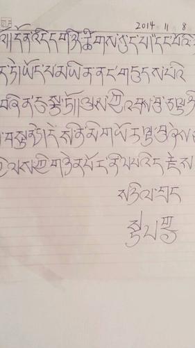 藏文作业一拍秒出答案图标