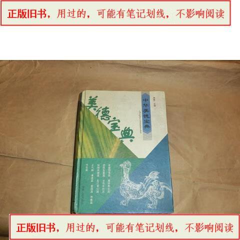 美德最新版本号及更新内容