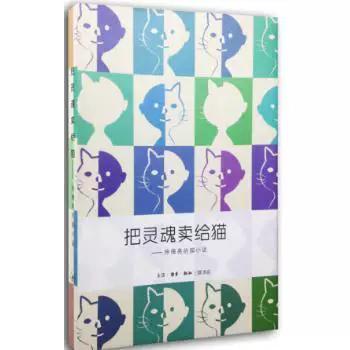 猫小说图标