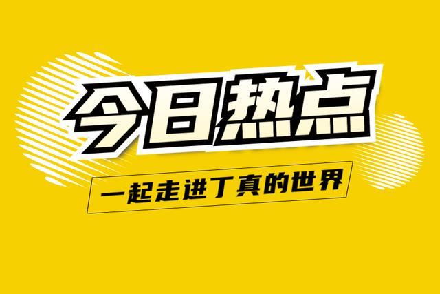 一个热点可以连几个设备