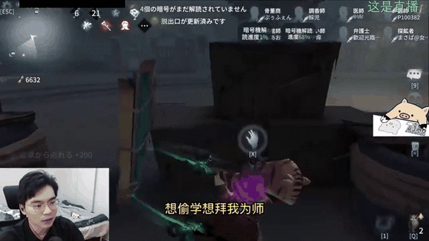 第五人格账号手机号忘了怎么办缩略图