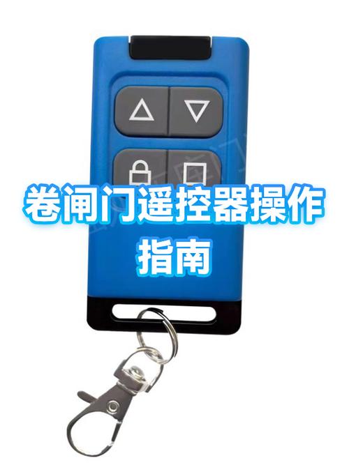 遥控器按键介绍缩略图