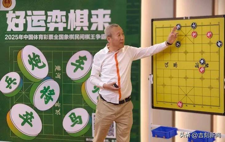 国际象棋的规则和走法缩略图