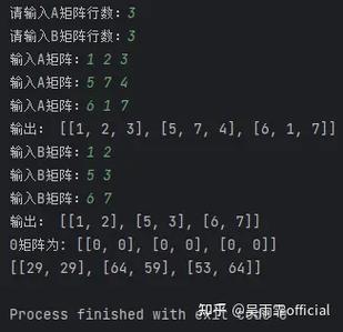 n阶矩阵的计算方法图标