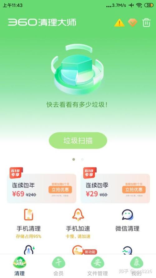 拼多多的评论怎么删除缩略图