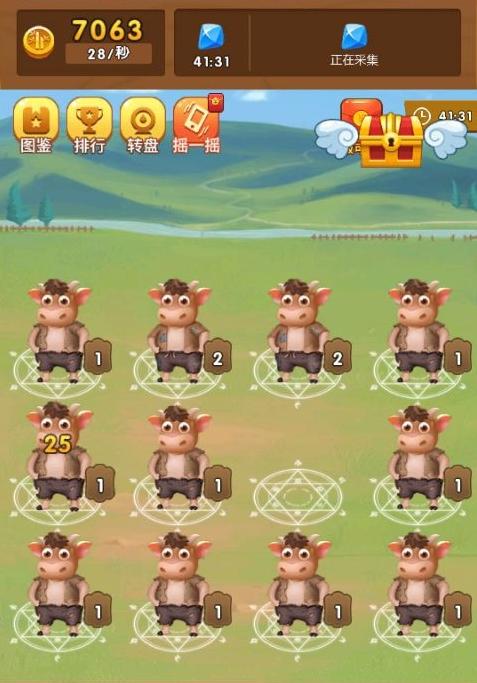 养牛达人红包版算力牛