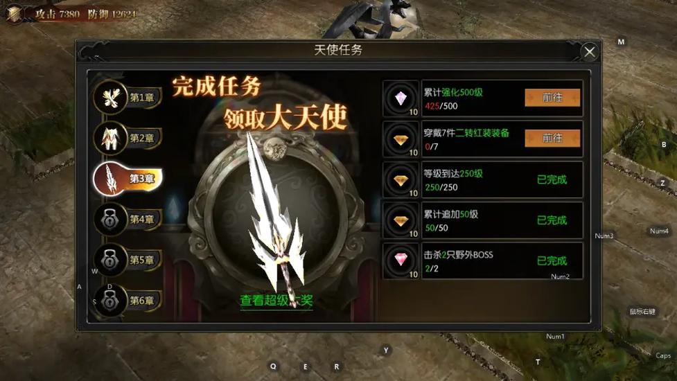 传说奇迹官网入口