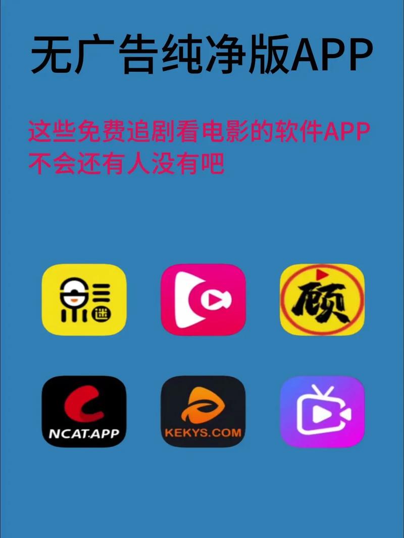 追剧鸟公众号缩略图