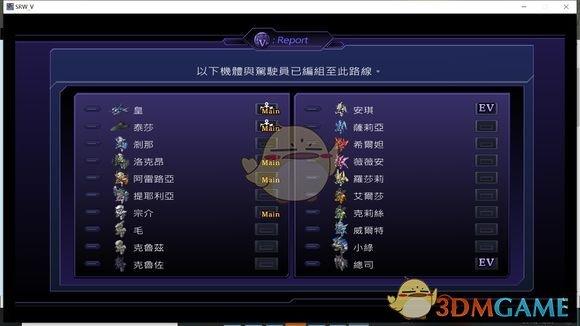 机战v全隐藏要素顺序缩略图