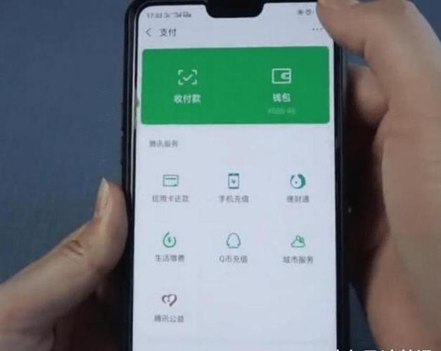 聊天转账生成模拟器缩略图