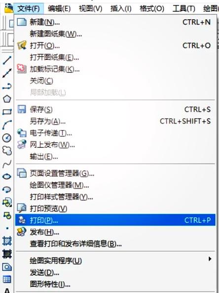 电脑任务栏竖向变横向图标