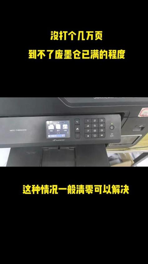 惠普1005打印机颜色深浅设置