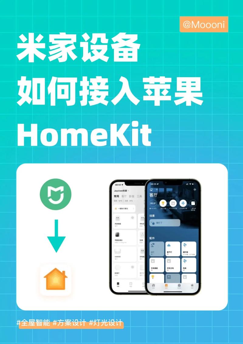 大麦盒子刷小米系统缩略图