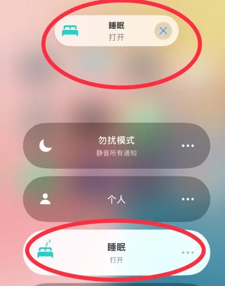 苹果手表打开睡眠监测截图