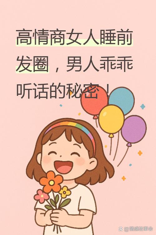 发圈冒泡的高情商句子