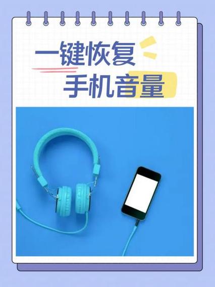 小米8按音量键没反应游戏截图