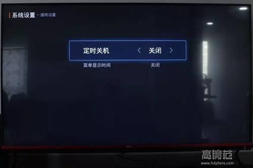 电脑一天开关机三四次缩略图