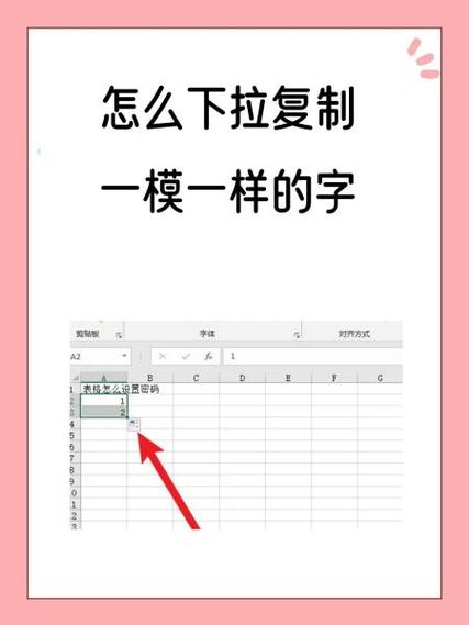 电脑怎么复制粘贴文字